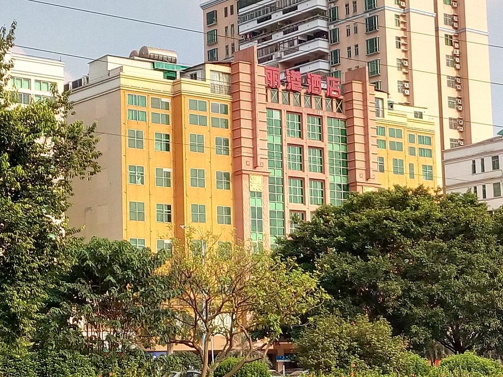 Guangzhou Li Gang Hotel 광저우 외부 사진